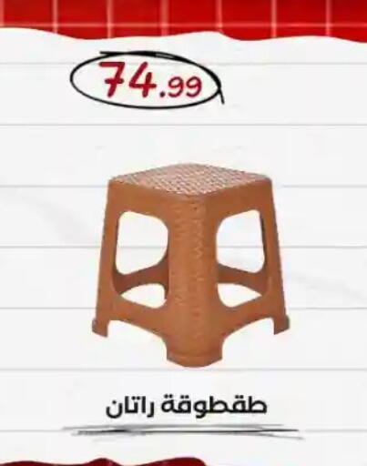available at MartVille in Egypt - Cairo