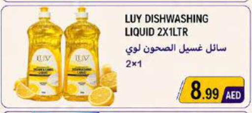 available at  روابي ماركت عجمان in الإمارات العربية المتحدة , الامارات - الشارقة / عجمان