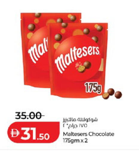 available at لولو هايبرماركت in الإمارات العربية المتحدة , الامارات - أبو ظبي
