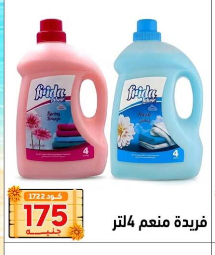 available at Center Elzelzal in Egypt - Cairo