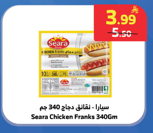 available at الراية in مملكة العربية السعودية, السعودية, سعودية - تبوك