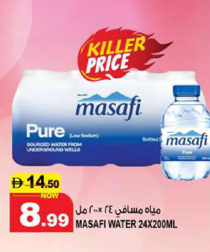 available at Hashim Hypermarket in UAE - Sharjah / Ajman