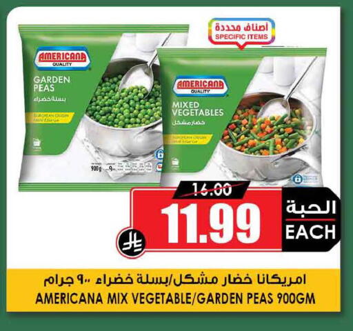 Peas available at أسواق النخبة in مملكة العربية السعودية, السعودية, سعودية - الخبر‎
