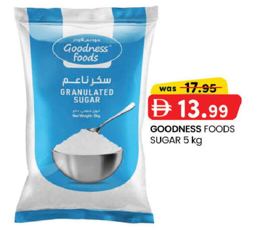 available at ك. الم. للتجارة in الإمارات العربية المتحدة , الامارات - الشارقة / عجمان