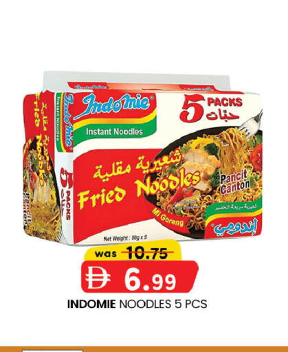 available at K M Trading  in UAE - Sharjah / Ajman