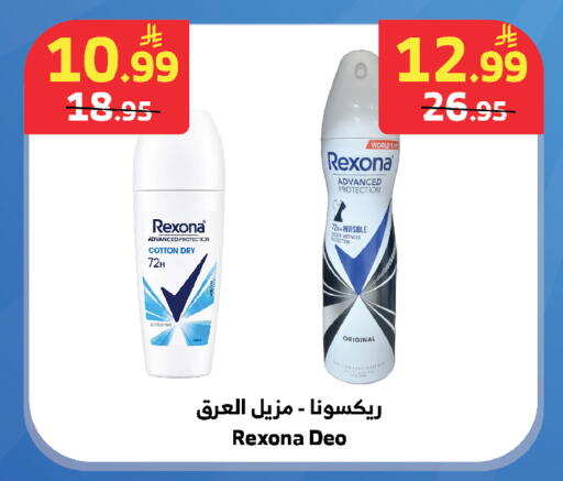 available at الراية in مملكة العربية السعودية, السعودية, سعودية - تبوك