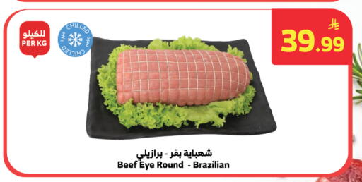 available at الراية in مملكة العربية السعودية, السعودية, سعودية - تبوك