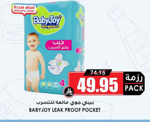 available at أسواق النخبة in مملكة العربية السعودية, السعودية, سعودية - تبوك
