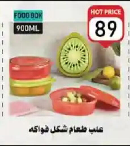available at MartVille in Egypt - Cairo