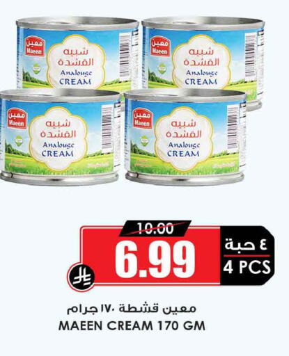 available at أسواق النخبة in مملكة العربية السعودية, السعودية, سعودية - تبوك