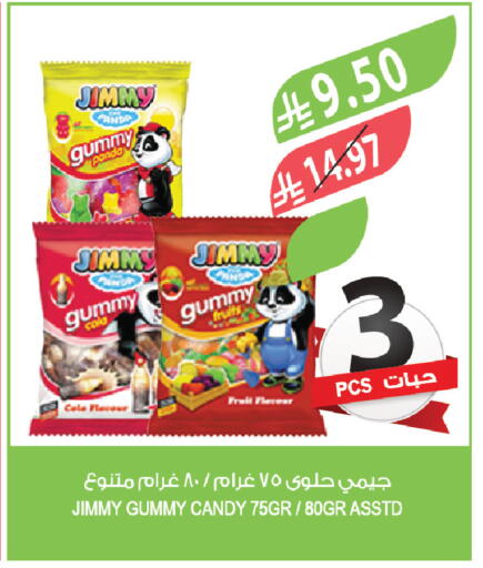 available at المزرعة in مملكة العربية السعودية, السعودية, سعودية - الخبر‎