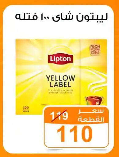 available at جملة ماركت in Egypt - القاهرة