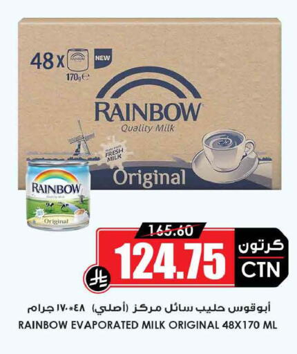 available at أسواق النخبة in مملكة العربية السعودية, السعودية, سعودية - تبوك
