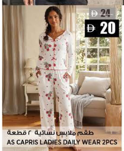 available at Hashim Hypermarket in UAE - Sharjah / Ajman