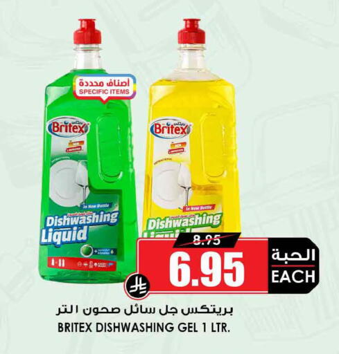 available at أسواق النخبة in مملكة العربية السعودية, السعودية, سعودية - تبوك