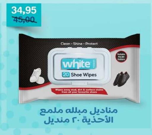 available at بيت الجملة in Egypt - القاهرة