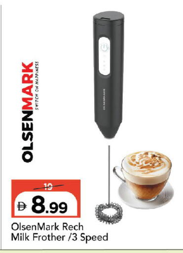 available at مارك & سيف in الإمارات العربية المتحدة , الامارات - أبو ظبي