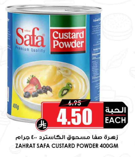 available at أسواق النخبة in مملكة العربية السعودية, السعودية, سعودية - تبوك