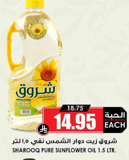 available at أسواق النخبة in مملكة العربية السعودية, السعودية, سعودية - تبوك