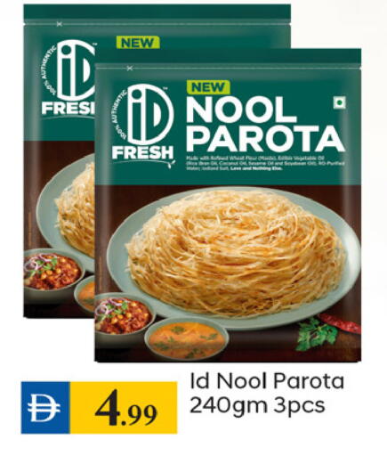 available at TALAL MARKET in UAE - Dubai