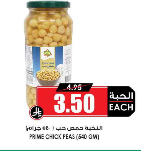 Peas available at أسواق النخبة in المملكة العربية السعودية