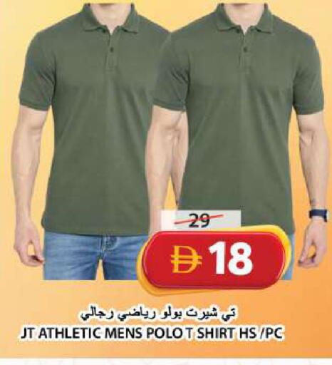 available at Grand Hyper Market in UAE - Sharjah / Ajman