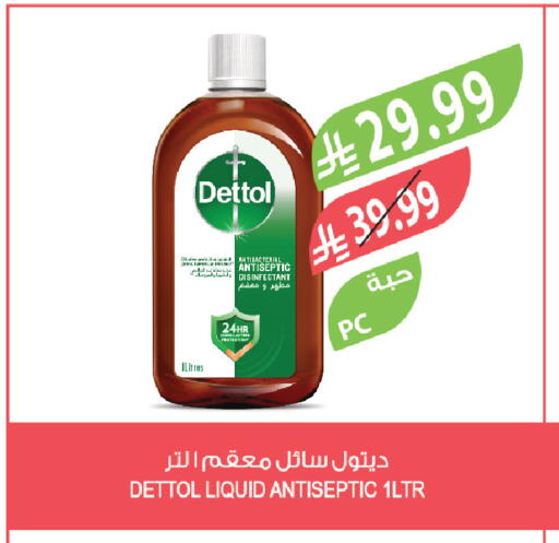 available at المزرعة in مملكة العربية السعودية, السعودية, سعودية - الخبر‎