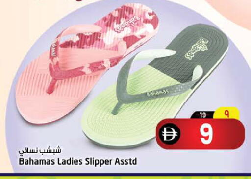 available at SAFARI HYPERMARKET  in UAE - Ras al Khaimah