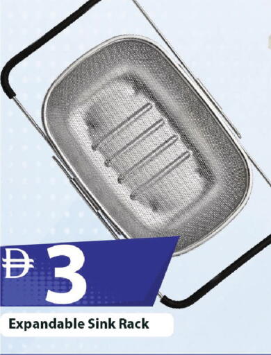 available at Mark & Save in UAE - Dubai