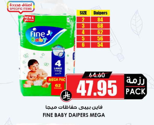available at أسواق النخبة in مملكة العربية السعودية, السعودية, سعودية - تبوك