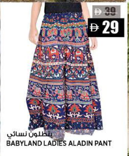 available at Hashim Hypermarket in UAE - Sharjah / Ajman