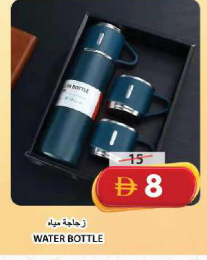 available at جراند هايبر ماركت in الإمارات العربية المتحدة , الامارات - الشارقة / عجمان