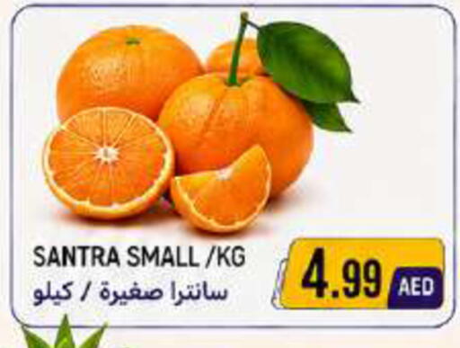 available at  روابي ماركت عجمان in الإمارات العربية المتحدة , الامارات - الشارقة / عجمان