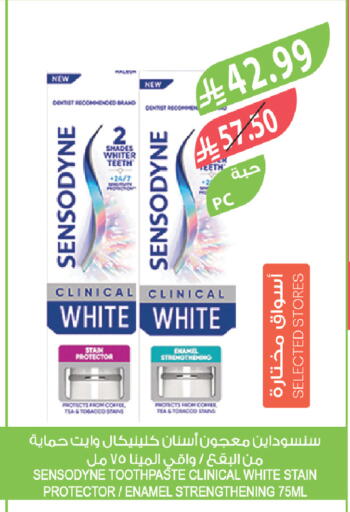 available at المزرعة in مملكة العربية السعودية, السعودية, سعودية - الخرج