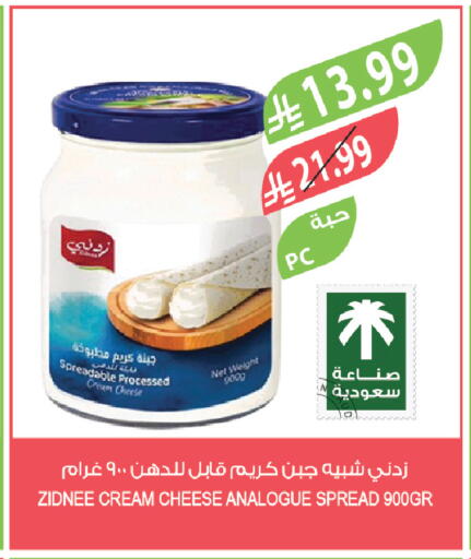 available at المزرعة in مملكة العربية السعودية, السعودية, سعودية - الخرج