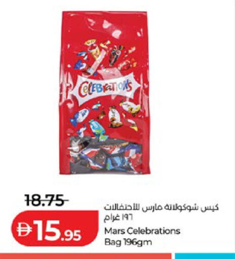 available at لولو هايبرماركت in الإمارات العربية المتحدة , الامارات - أبو ظبي