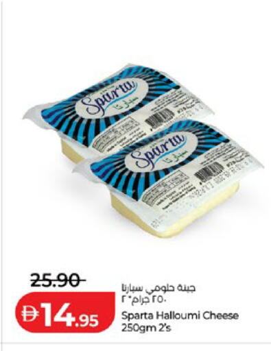 available at لولو هايبرماركت in الإمارات العربية المتحدة , الامارات - أبو ظبي