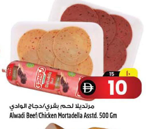 available at SAFARI HYPERMARKET  in UAE - Ras al Khaimah