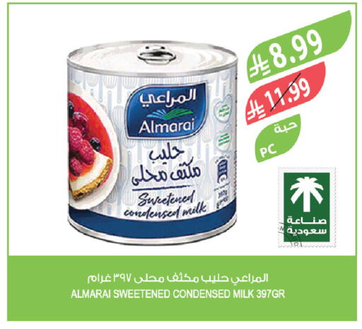 available at المزرعة in مملكة العربية السعودية, السعودية, سعودية - الخرج