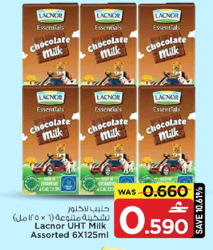 available at MARK & SAVE in Oman - Muscat