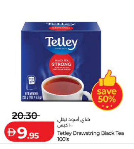 available at لولو هايبرماركت in الإمارات العربية المتحدة , الامارات - أبو ظبي