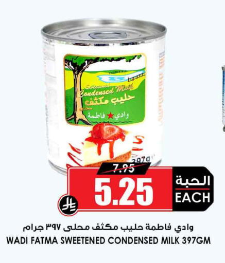 available at أسواق النخبة in مملكة العربية السعودية, السعودية, سعودية - تبوك