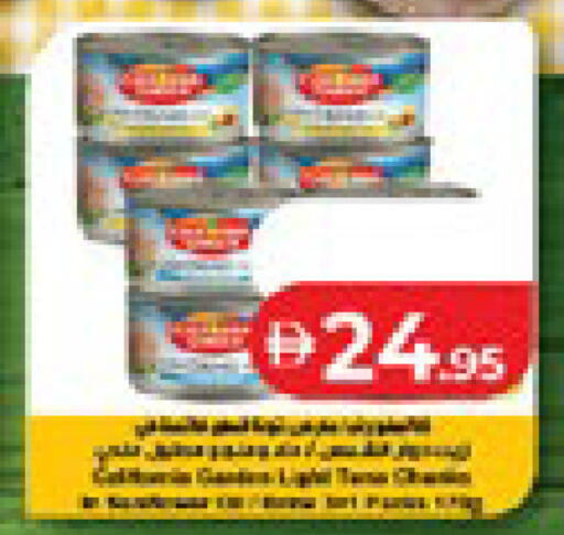 available at Lulu Hypermarket in UAE - Abu Dhabi