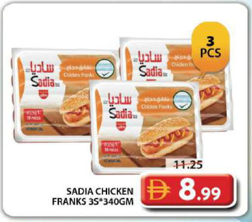 available at جراند هايبر ماركت in الإمارات العربية المتحدة , الامارات - دبي