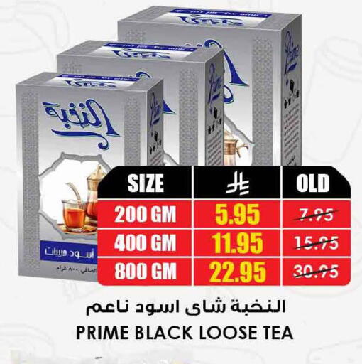 available at أسواق النخبة in مملكة العربية السعودية, السعودية, سعودية - تبوك