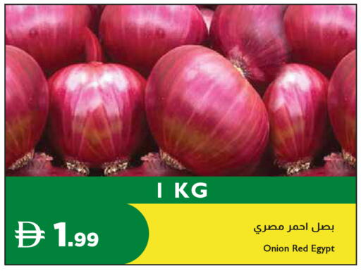 Onion from Egypt available at إسطنبول سوبرماركت in الإمارات العربية المتحدة , الامارات - الشارقة / عجمان