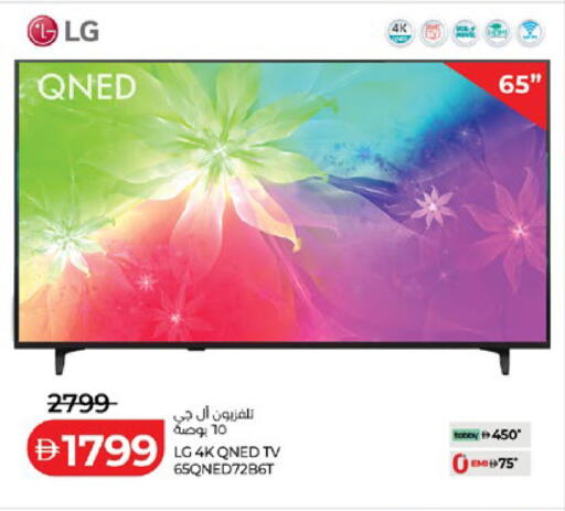 available at لولو هايبرماركت in الإمارات العربية المتحدة , الامارات - أبو ظبي
