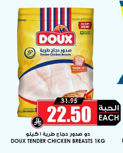 available at أسواق النخبة in مملكة العربية السعودية, السعودية, سعودية - تبوك