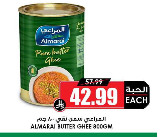 available at أسواق النخبة in مملكة العربية السعودية, السعودية, سعودية - تبوك