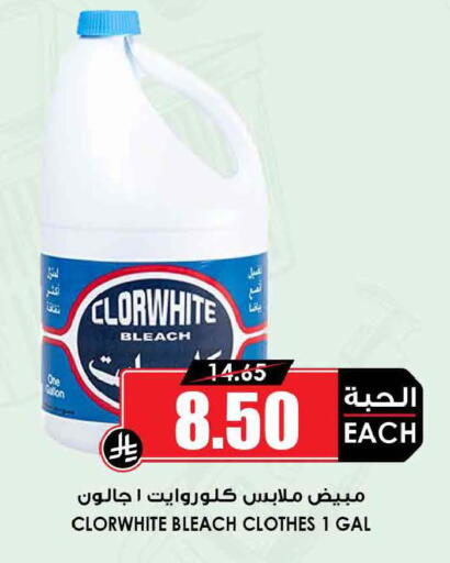 available at أسواق النخبة in المملكة العربية السعودية